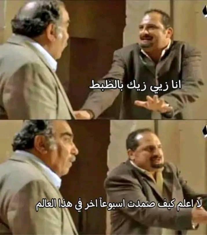 Memesawyy's tweet photo. أخيراً إنها الجمعة https://t.co/qSwbNkUXvB