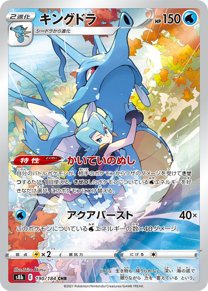 ポケモンカード　ポケカ　AR CHR　S色違い　など　65枚まとめ ポケモンカード ポケカ AR CHR S色違い など 65枚まとめ