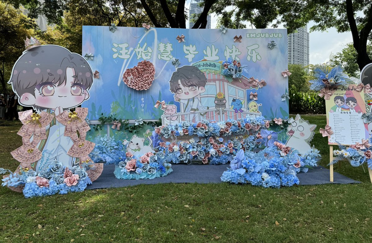 EM_jubjub🇨🇳 tweet media