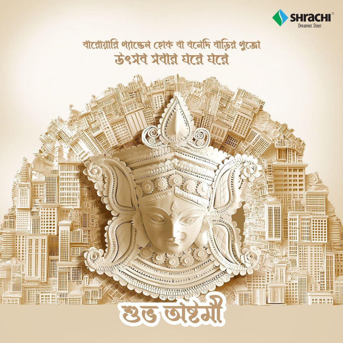 May Maa's divine energy illuminate your dream home!

Wishing you a blessed Ashtami from Shrachi Realty.

May your life be filled with prosperity, happiness, and harmony.

#ShrachiRealty #SubhoAshtami #DurgaPuja #DreamHome
