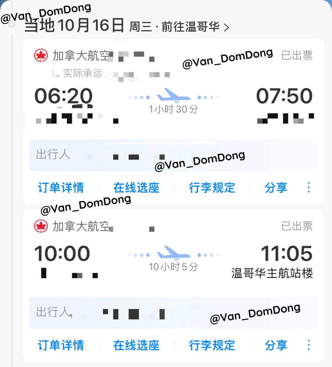 听说自家爱犬有一周假期，反手给他订张机票飞来陪我，这几天先消失了，推掉了所有事情只为好好陪他