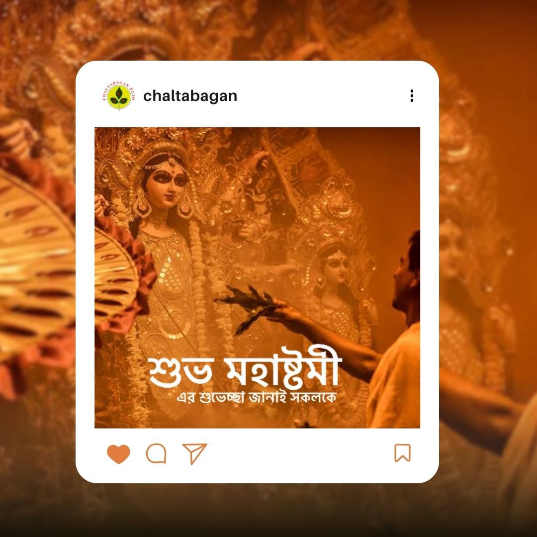 #durgotsav2024 #DurgaPuja2024 #durgapuja #Durgotsav #durgamaa #chaltabaganpujo #chaltabagandurgapuja #ashtami #ashtami2024 #MahaAshtami