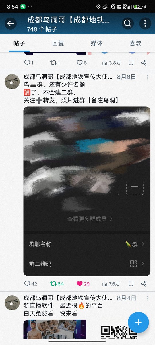 睚眦必抱 tweet media