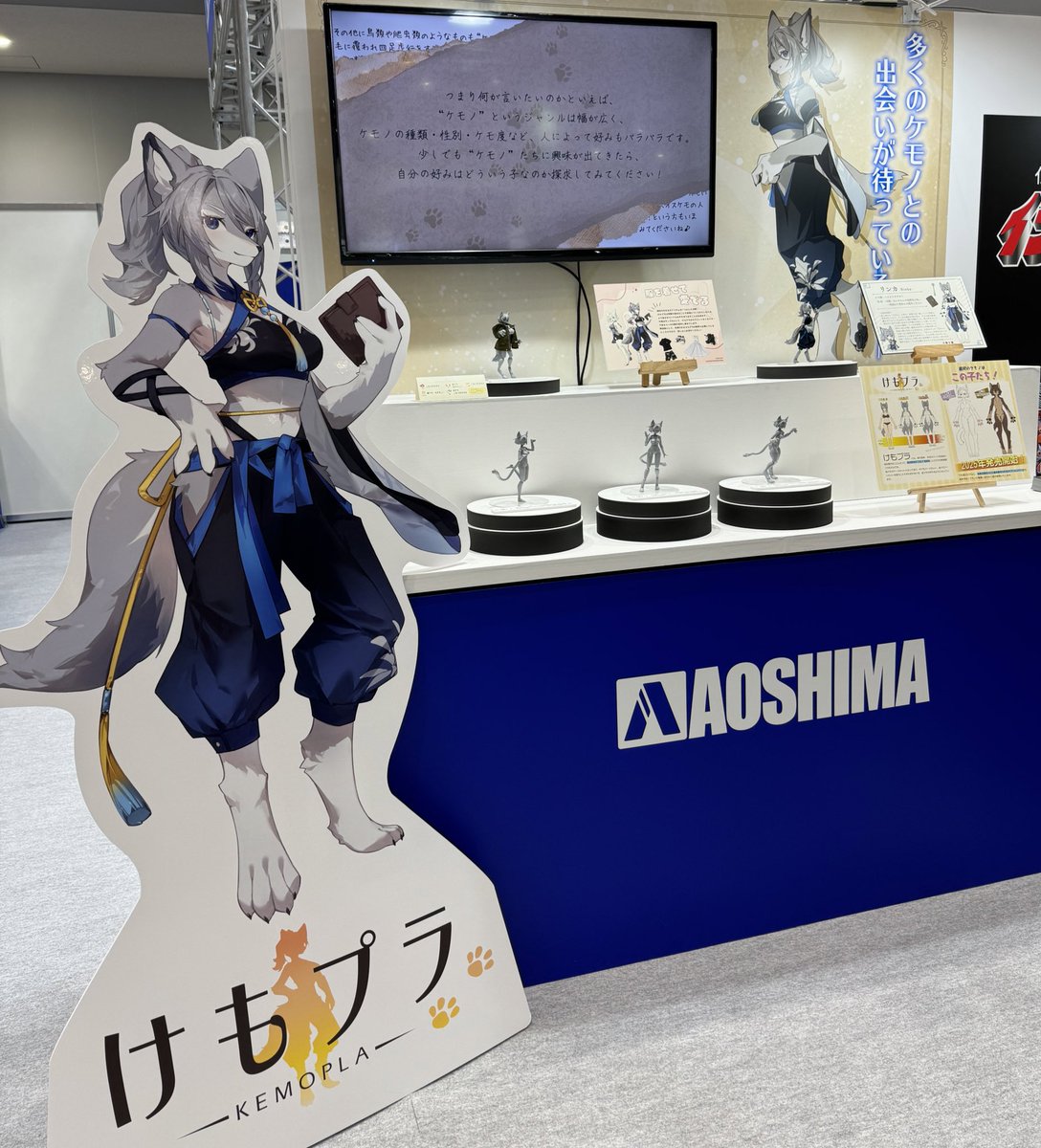 けもプラ 🔽けもプラの最新情報はこちらで配信中🔽 @KEMOPLA_info