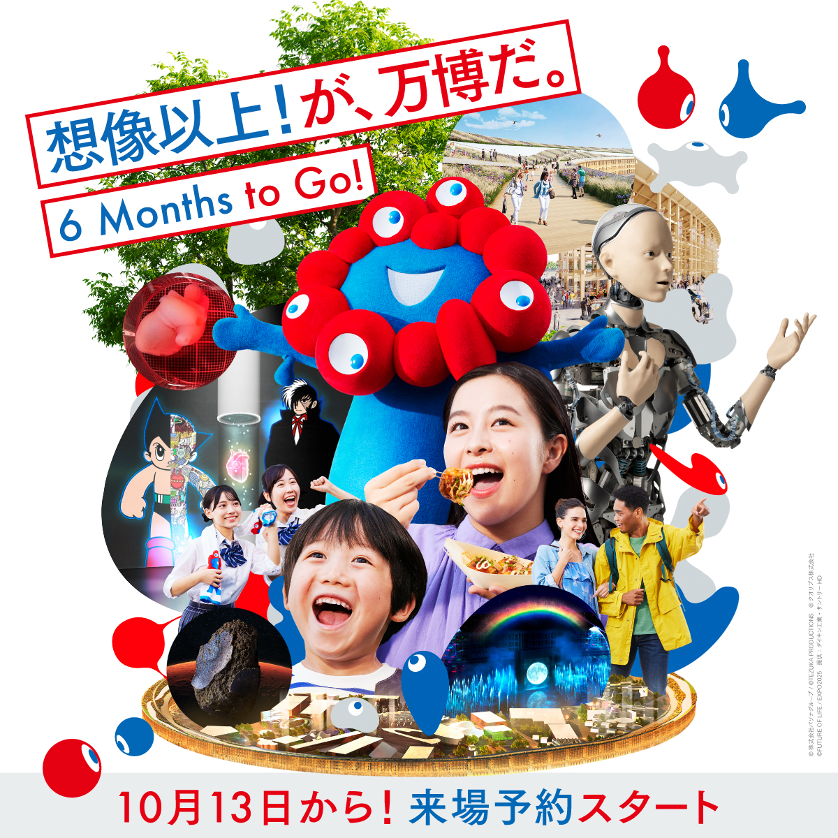 ten__navi's tweet photo. /
お天気ナビゲータを運営している
日本気象株式会社は、
2025大阪・関西万博を応援しています。
\
#ミャクミャク
#くるぞ万博
#EXPO2025isComing
#EXPO2025
#300DaystoGo
#大阪・関西万博 https://t.co/Pnv5VxIrXK