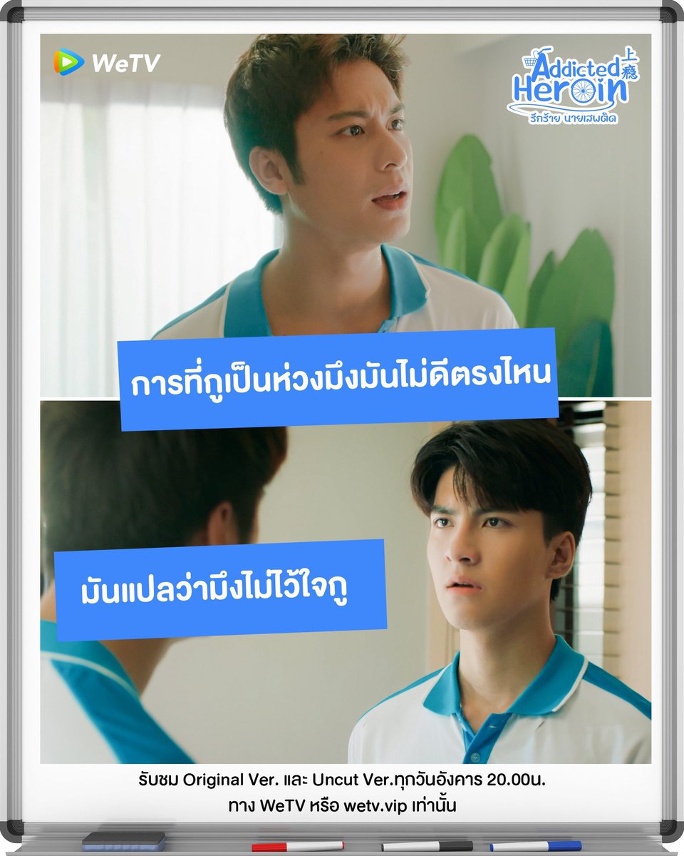 thannywk's tweet photo. #AddictedEP9 แบบ Uncut ทาง WeTV สมัครvip ไม่มีโฆษณา ✧ ⊹
𓏔 30 วัน 50 บาท จอไม่ชน ⚠️รีทวิต ลด 5 บ
🍒 สั่งซื้อ: https://t.co/Igsns2CWP9
#WeTV #wetvvipราคาถูก #wetvราคาถูก #wetvหาร #หารwetvvip #หารwetvvipราคาถูก #หารWetvพรีเมี่ยม
#AddictedHeroinTheSeries #รักร้ายนายเสพติด https://t.co/zB2Bl6jg2Y