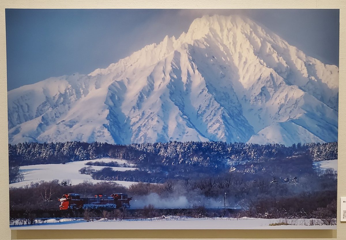 中井精也写真展から「勇壮な利尻富士とラッセル車｣と「流氷の