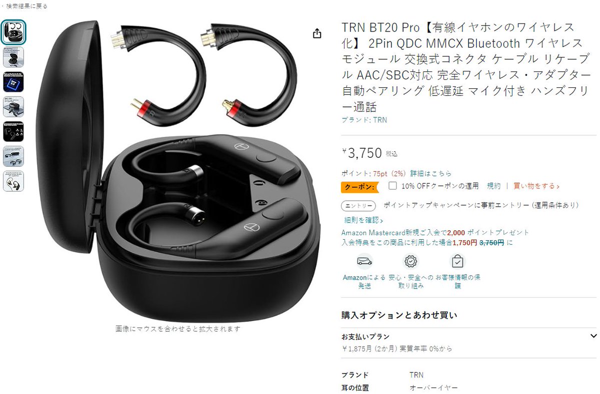 🎉BT20 Proタイムセール🎉 Bluetooth5.3チップ💓AAC/SBCコーデック 3種類のコネクタに対応：MMCX+ QDC+  2Pin また、 TRN-BT20 Proを評価するには、この投稿をリツイート📢 10月31日迄 私は3人の参加者を選ぶ😎 評価用にBT20  Proを3台無料で送ります🎁 ありがとうござい ...