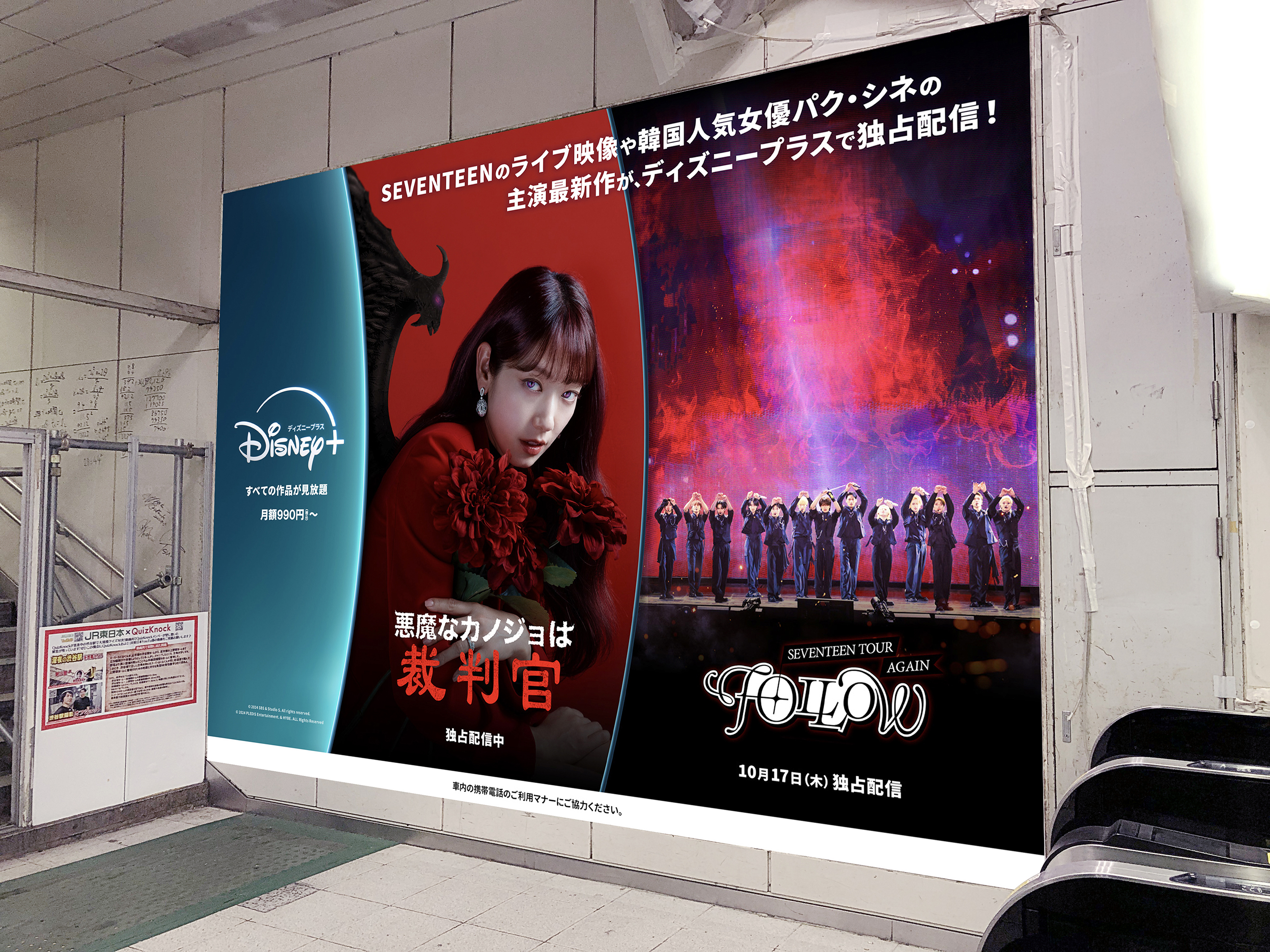ディズニープラス公式 on X: 