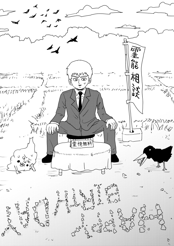 ！　昨日。ありがとうございます。