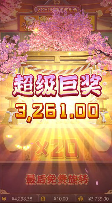 世博联盟直营 华人信誉首选品牌 平台优点 免实名免绑卡无限IP 24小时存取不打烊 充值提现实时到账 USDT，汇旺充值，无风险 综合信誉，正规服务， 无论您身处何地！都可以自由畅玩我们平台上的所有精彩游戏，  发财游戏链接：v9.bc613.com