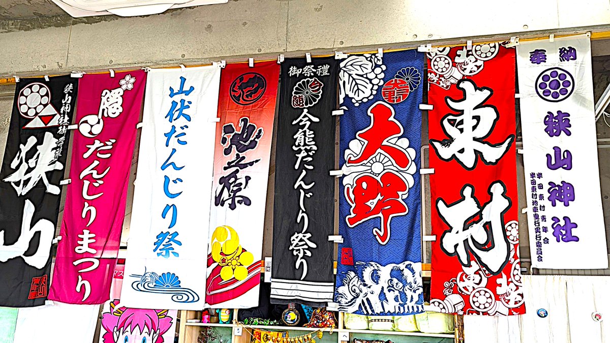 10月12日㈯、13日㈰は、大阪狭山市内ではだんじり祭りが開催されます