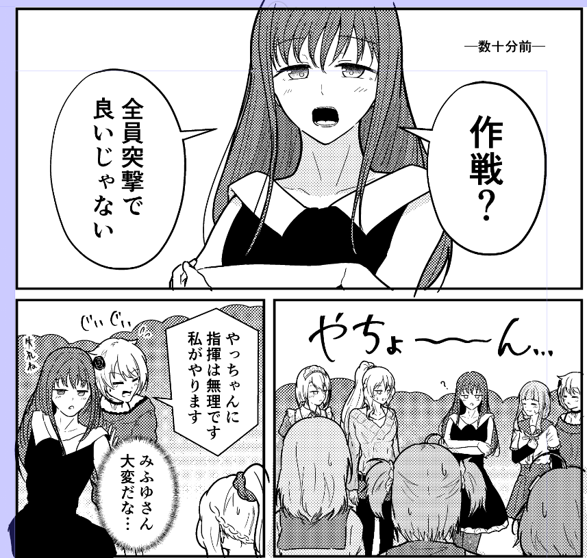 マギレコ本進捗
脳筋七海 