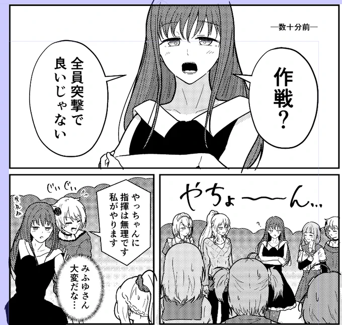 マギレコ本進捗
脳筋七海 