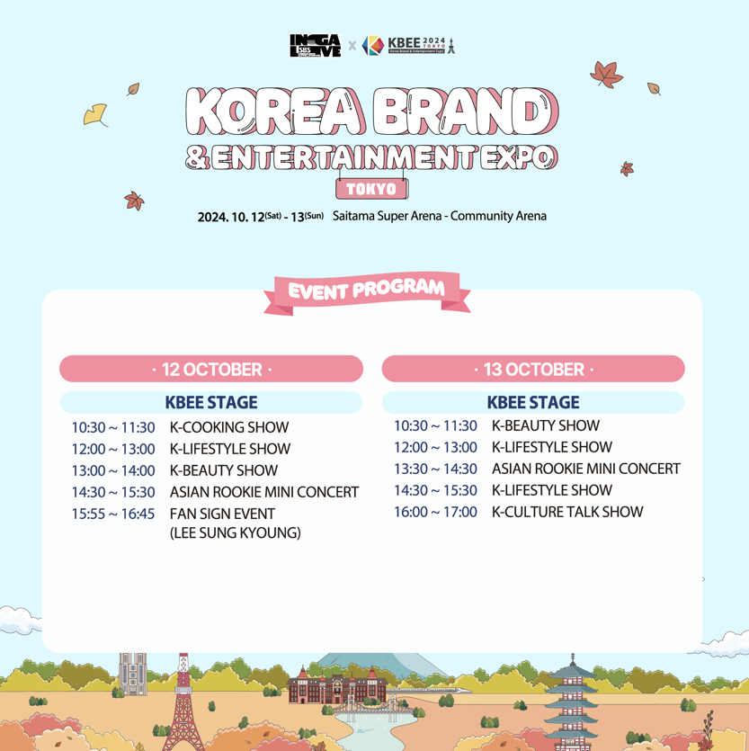 ingalive's tweet photo. 📣 🗺 KBEE タイムテーブルとMAPを公開

入場無料イベントINGALIVE PARK内で様々なコンテンツが体験できる『KBEE』🌟

K-POPコンサートやブランド展示など、プログラム大充実💛
入場無料となっておりますので、チケットがない方もぜひご参加ください！

タイムテーブルは修正版となります。 https://t.co/fkC40JmV5Y