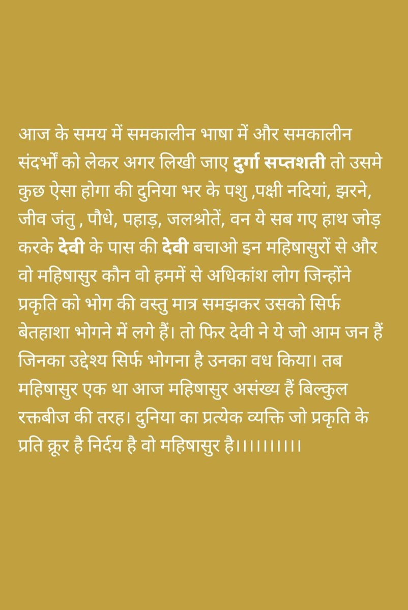 Sourabh Kumar Das_Indian (@saurabh197113) on Twitter photo 
