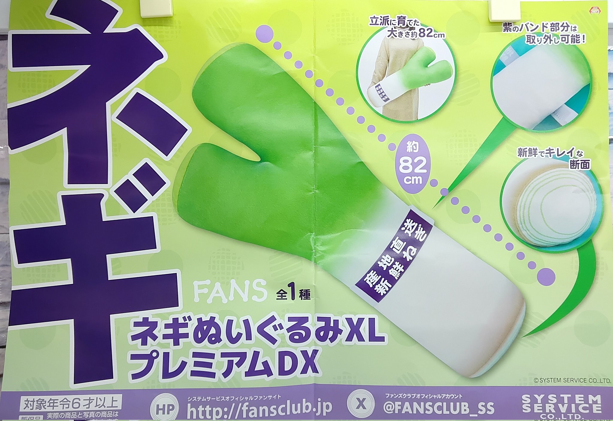 ゲームパニック大高 on X: 