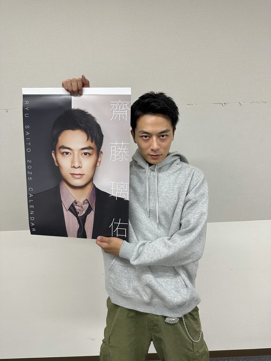齋藤璃佑 写真集イベント 秋田限定ステッカー 齋藤璃佑 写真集イベント