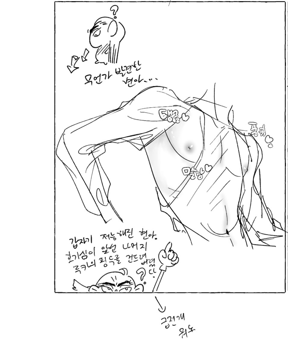 chddai's tweet photo. #ALNST
현아루카

캐붕이심함 https://t.co/FlH1mi89SK