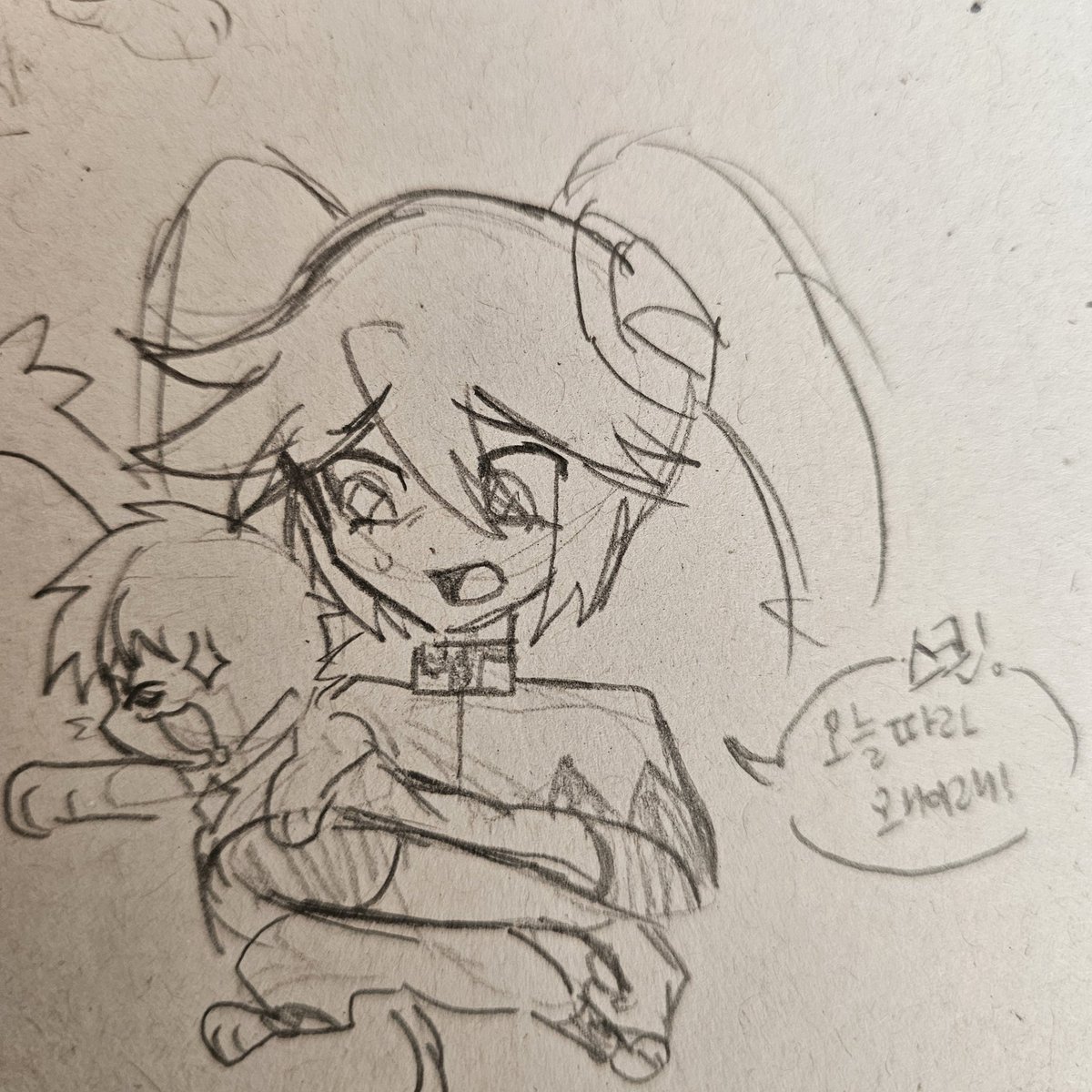 스콘 홋시 영혼체인지