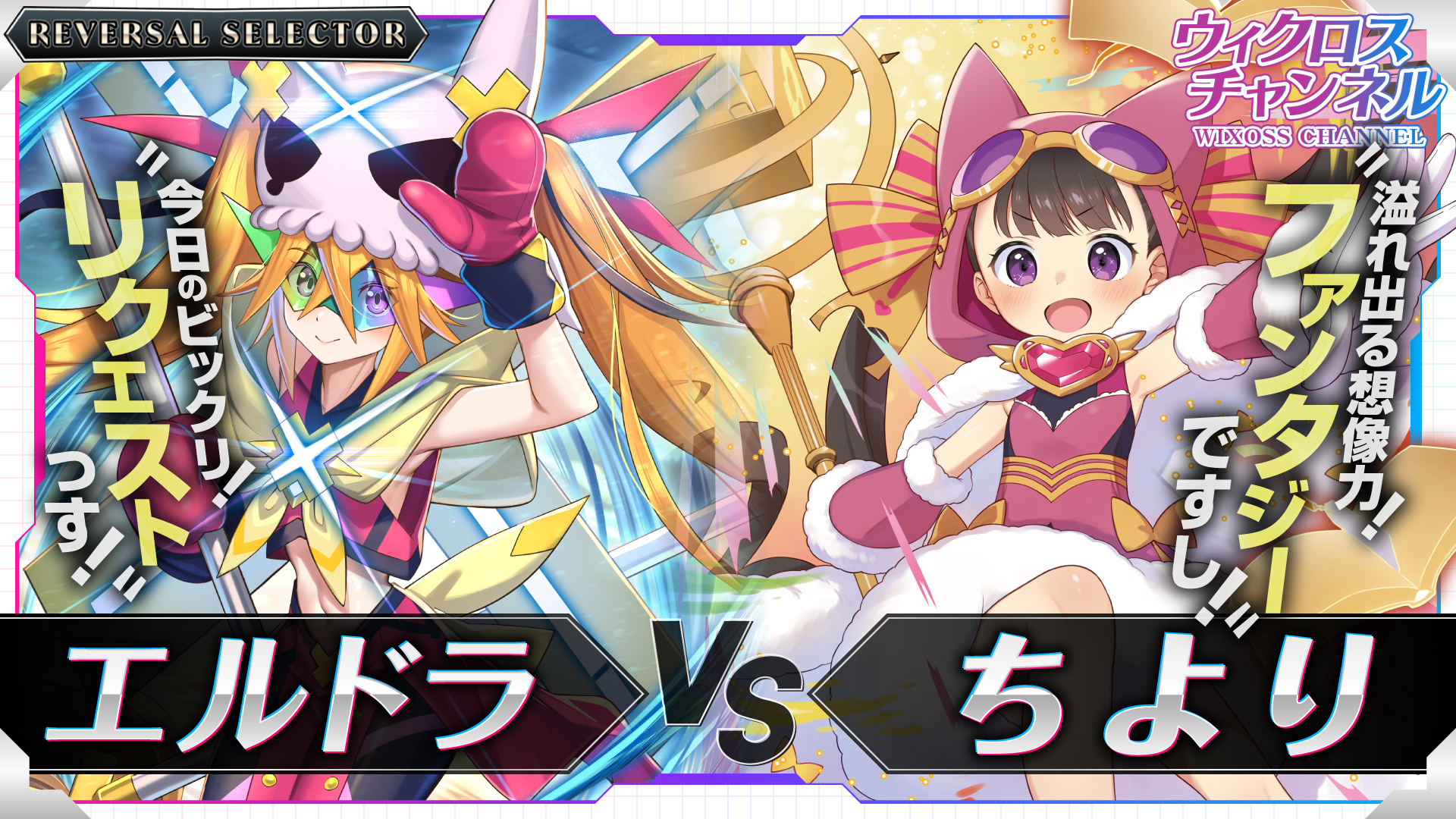 ウィクロス WIXOSS ルリくる 毛深く PR-171[PR] ウムル おやすみ