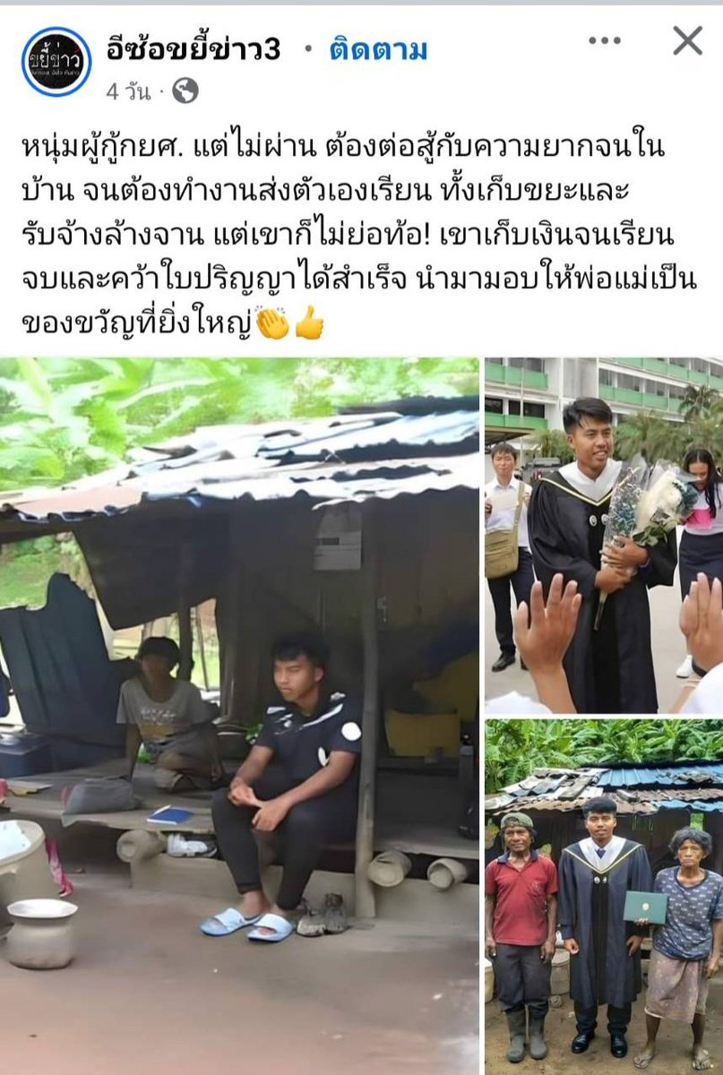 E-CATSSSSS อีแคท อีแมว ชาญสมร tweet media