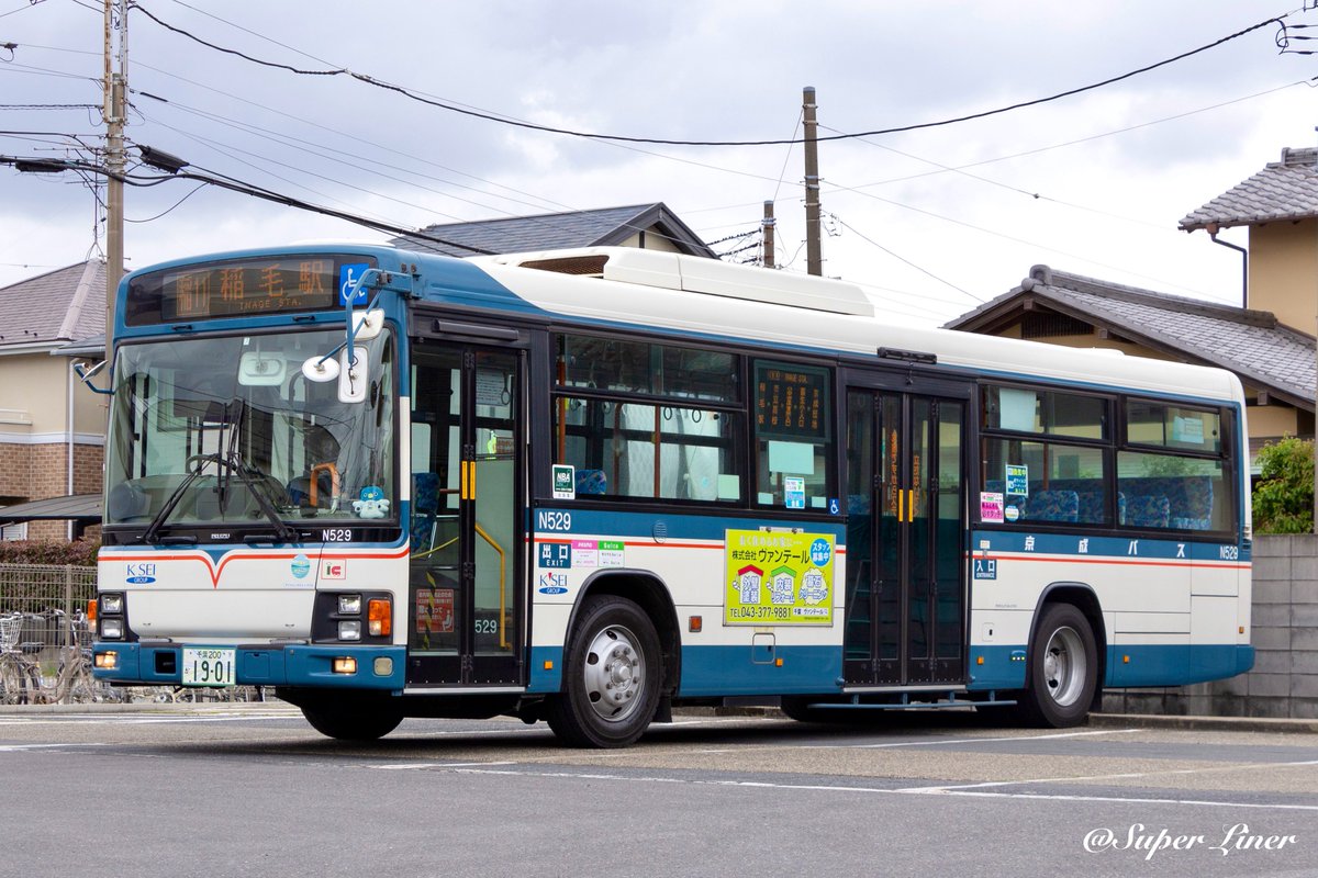 すーぱーらいなー tweet media