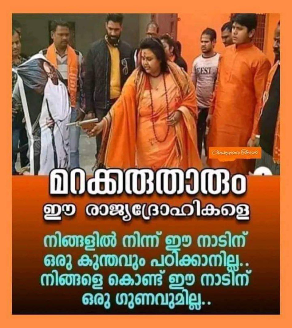 സുപ്രഭാതം tweet media