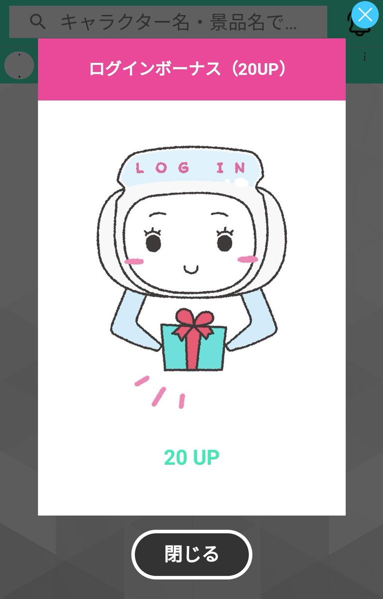 yktakeno's tweet image. 缶バッチは欲しいなぁ🥺
幕張の日にオンクレで獲るってことで合ってるかな🤔
だとしたらみんな、今から毎日ログインしたら、ログインボーナスだけで2、3回やれるかも✨👾
#GETEMBACK #WATWING