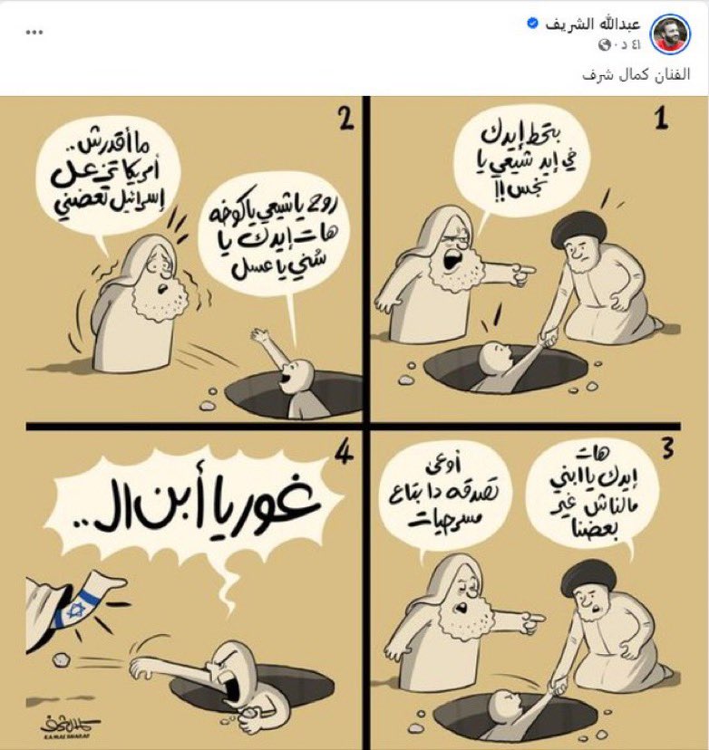 Fadi فادي tweet media