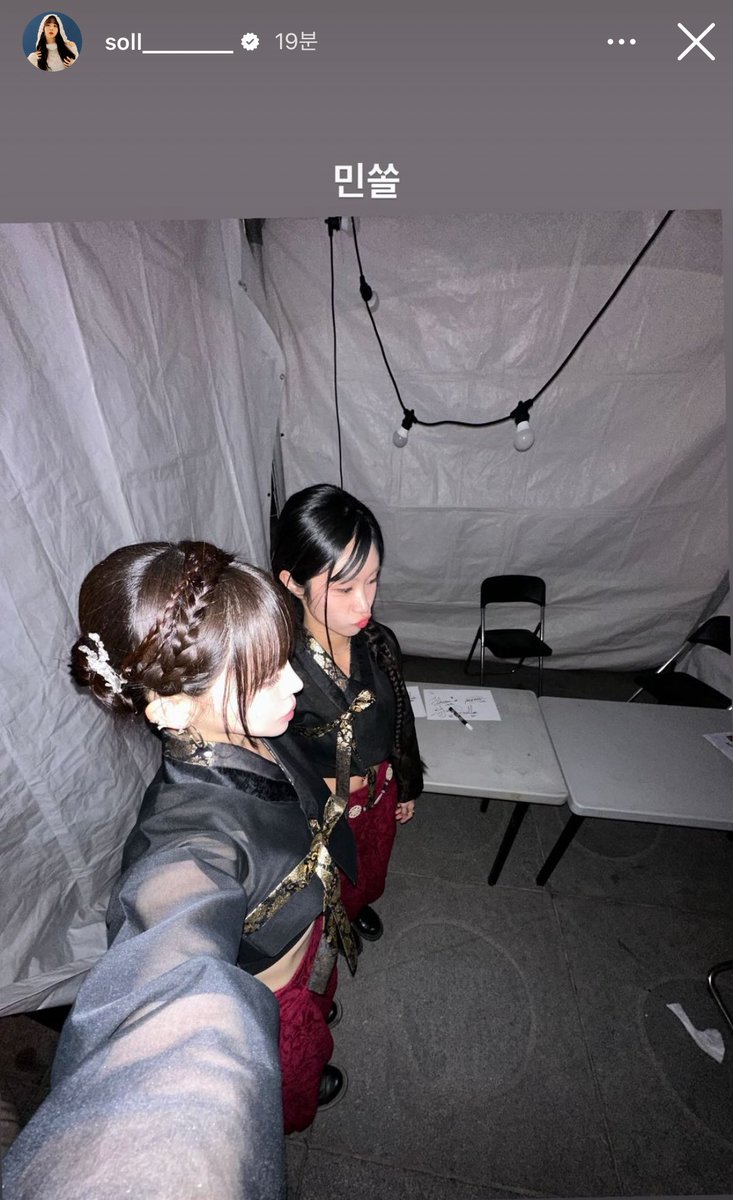 쏠팍 진짜 실존