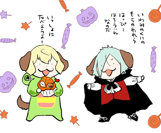 🐶「だいひょうしてわれらからごあいさつなのだ」
🐶「おうえんありがとう!おかしいっしょにたべよう」 