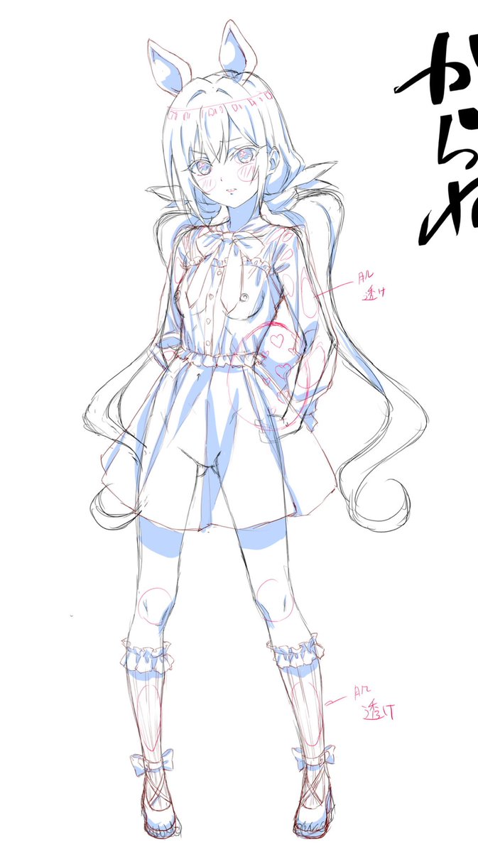 100カノ版権ラフ過去絵〜🥚🥚 