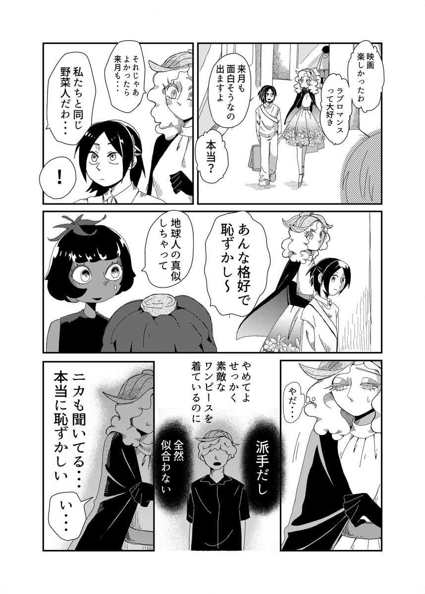 (7/11) 