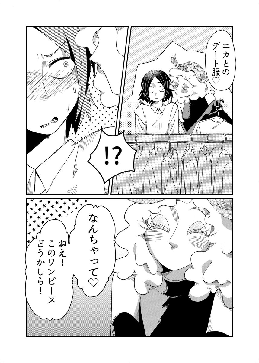 (7/11) 