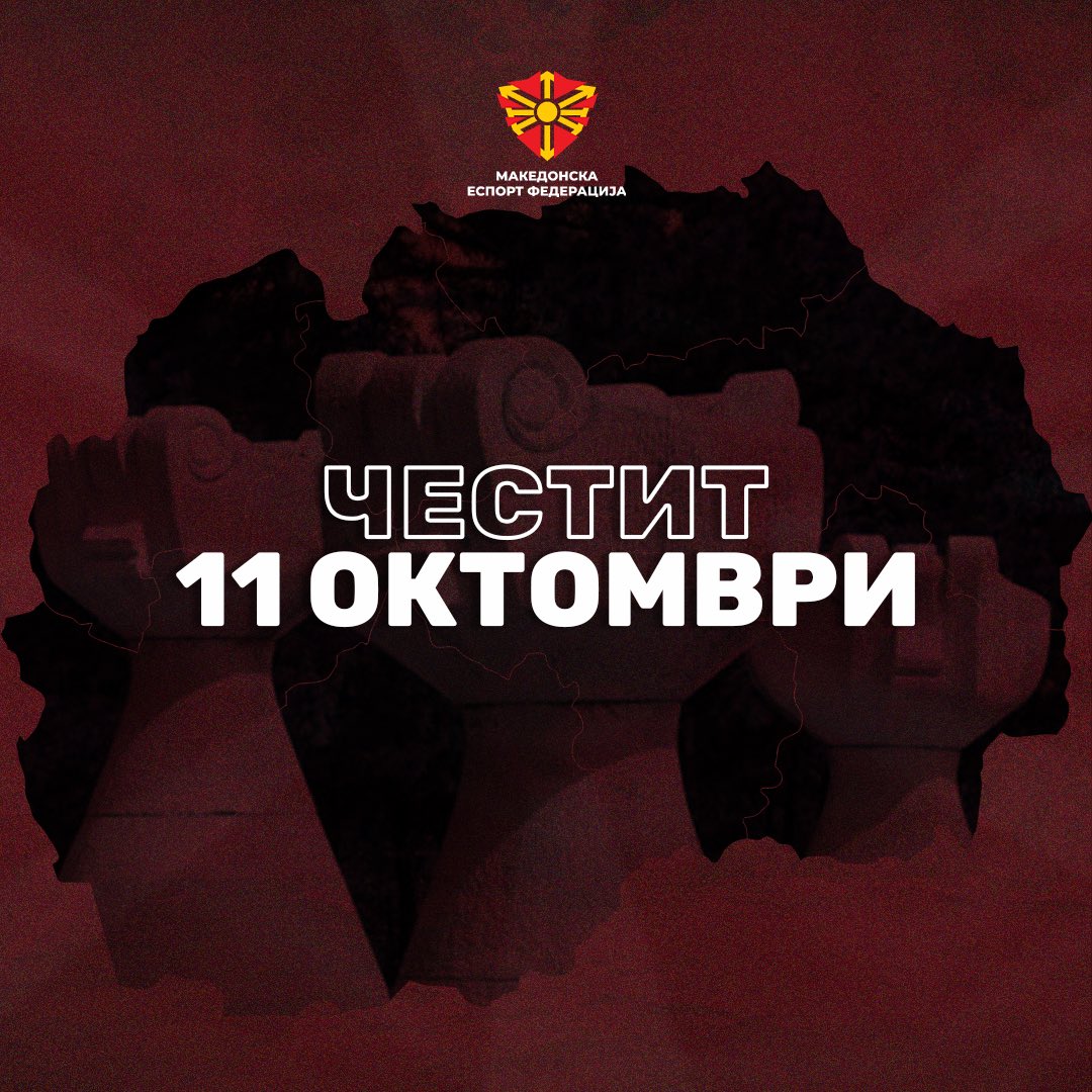 Ден за паметење, ден за слобода! 🇲🇰

#MESF