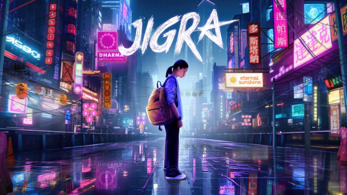 Nilzrav's tweet photo. No If, No But; ONLY ALIA BHATT!

A proper jail-break film, with all the action, thrill, emotional & commercial elements in the right doses. Had absolutely no issues with the run-time. The performances, casting & sound track makes #Jigra worth the cinema watch.

⭐⭐⭐⭐

It's one thing to mimic the style and the mannerisms of an industry legend like Big B, but a completely different ball game when you have to justify the dialogues like "Ab Toh Bachchan Banna Hai"; and our protagonist Ms. Bhatt deserves full marks in that area. Satyabhama Anand is a strong-hearted, fearless and determined sister, whose only aim is to bring his brother home. Like Arjun in Mahabharat, her lakshya remains only one, and she will not be afraid of knocking down anyone or anything that comes her way. She won't shy away from getting into a physical brawl with men double her size, with confidence of a tigress. In her body language or non-verbal expressions, #AliaBhatt is the POWERHOUSE of acting-baazi.

#VedangRaina (as Ankur Anand) fully understands the pitch of his character; you can feel the hopelessness on his face for the situation he is trapped in. He is sure to win fans in the coming future.

The antagonist in the form of the ruthless Jailor, is someone whom you would immediately hate.

The commercial aspects mean that there will be some liberties taken, which might be a road block for some cinema-goers looking for realism in the jail sequences. And for those complaining about the predictability of the story, what were you expecting? Did you not know about how it's going to end already. Duh!

#VasanBala's direction & writing reiterates that he is a true Bollywood cinema fan, creating some superb action moments for the big screen. A huge shout out to the BGM and sound design team of the film that never lets the overall energy slip, and keeps it even more pumped during the superbly executed (lengthy) climax.

Borrowing a line that @MyCinemaStory said in one of our recent podcasts - "Koi Bhi Bachchan Ban Sakta" irrespective of gender, height or era, bas JIGRA hona chahiye, and therefore you have the Captain VASAN BALA & ALIA BHATT as The Lady Bachchan in full throttle mode👏👏

Theatre Watch Recommended
Rating: 4/5⭐⭐⭐⭐
[Book Your Tickets]

#JigraReview #Jigra #AliaBhatt @SomenMishra0 @Aliaa08 @DharmaMovies @Vasan_Bala
#HappyBirthdayBigB
