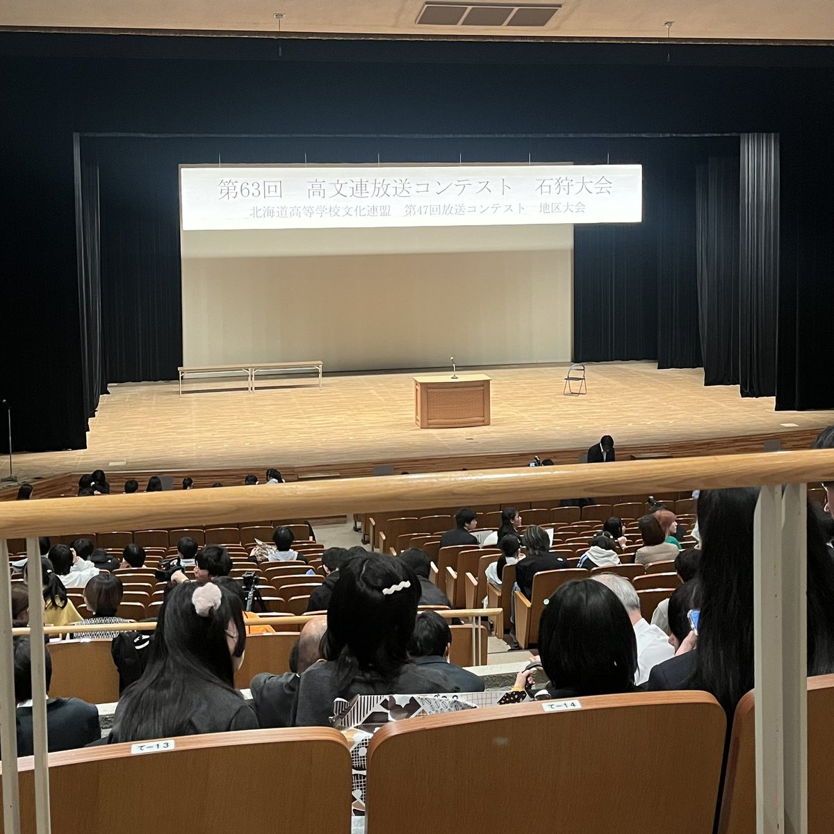 kthrKBS's tweet photo. 高文連放送コンテスト石狩地区大会が終了しました。
残念ながら全道へ進むことはできませんでしたが、この3日間で他校の方々からたくさんのことを学ばさせて頂きました。今回の大会で学んだことを活かしながらこれからより一層頑張っていきます！
これからも北広島高校放送局をよろしくお願いします！ https://t.co/b4RxdppImv