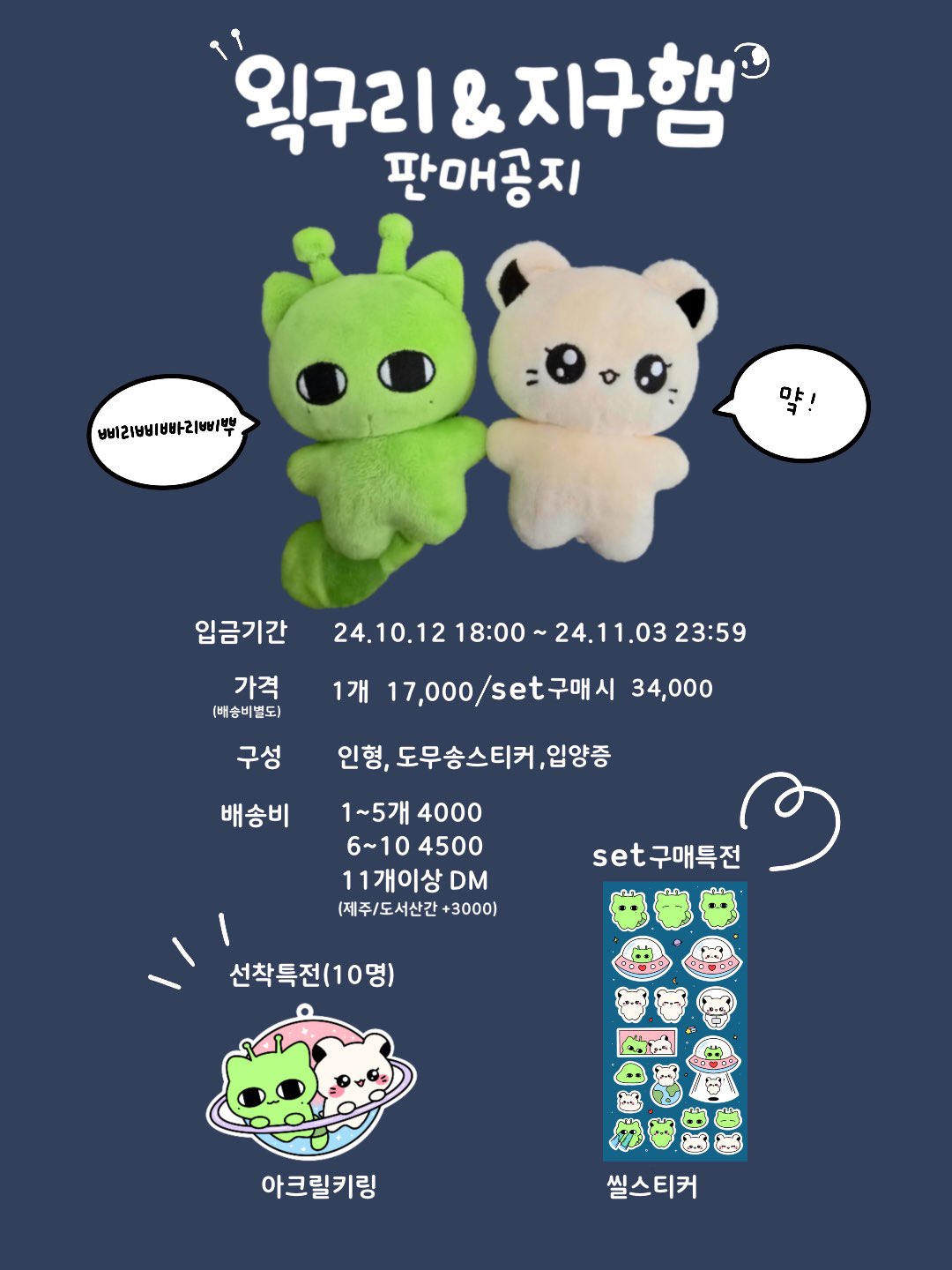 Aiʕ•ᴥ•ʔ-台湾、韓国購入正規品！ Qoo10] 【一部当日出荷】新品追加 韓国SNS人気