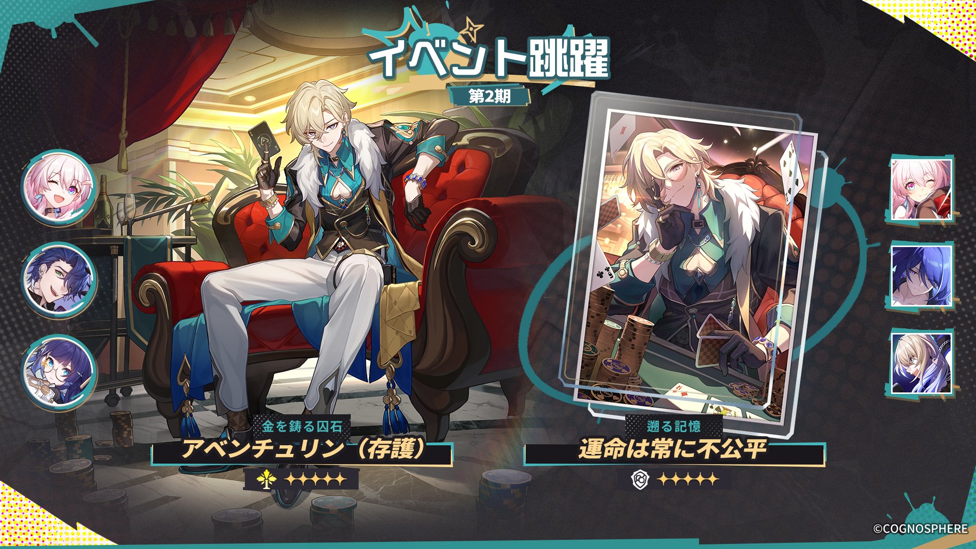 崩壊:スターレイル on X: 崩壊:スターレイル on X:
