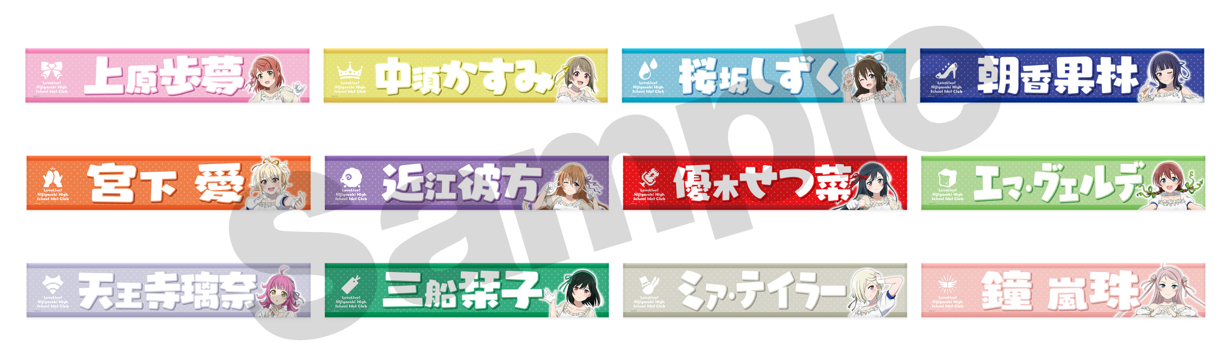 ラブライブ！シリーズ公式 on X: 