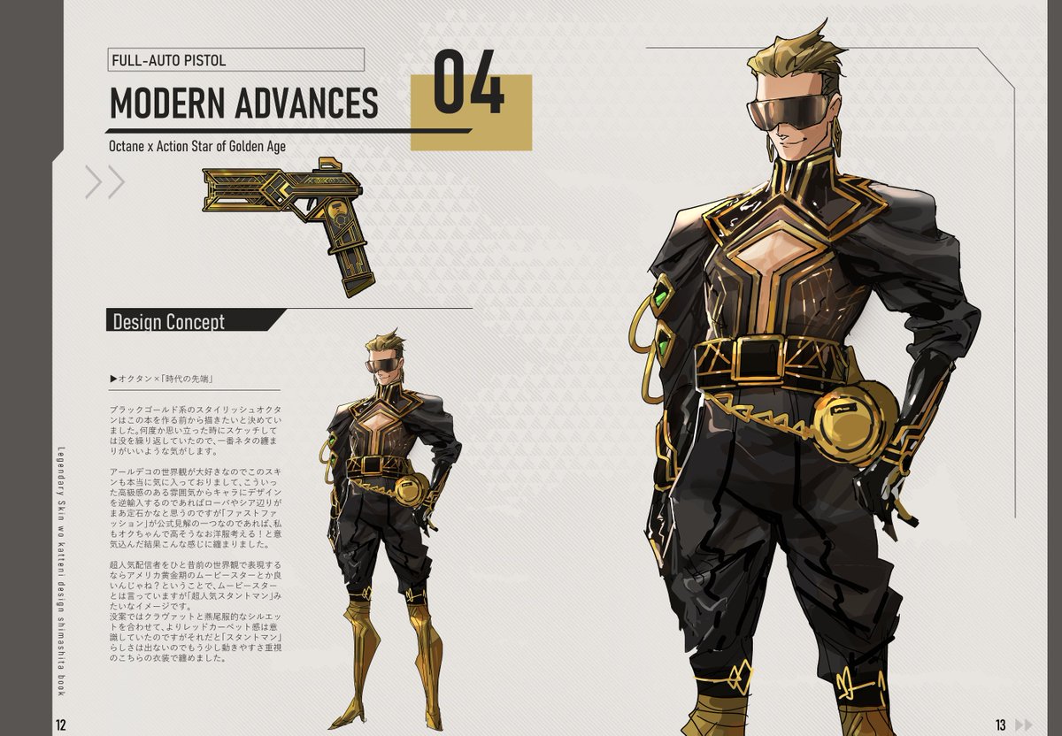 ThunderGotch's tweet photo. #ApexLegends 
好きな武器スキンモチーフのキャラスキンを勝手にデザインしてみた　その１ https://t.co/hNsdzmKihR