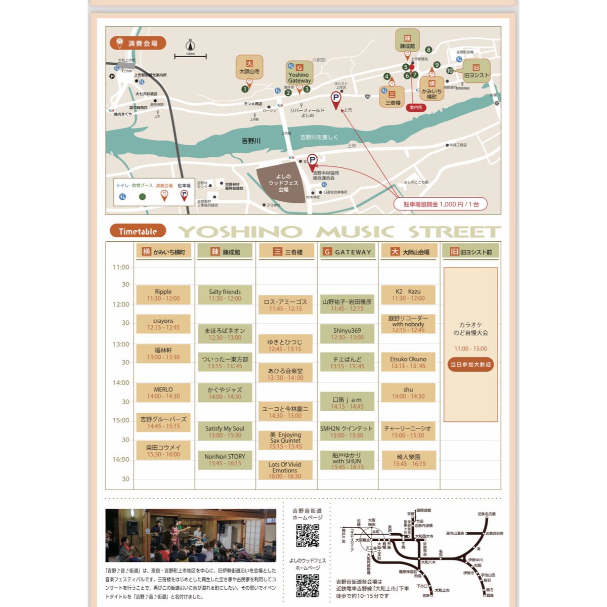 ユーコ tweet media