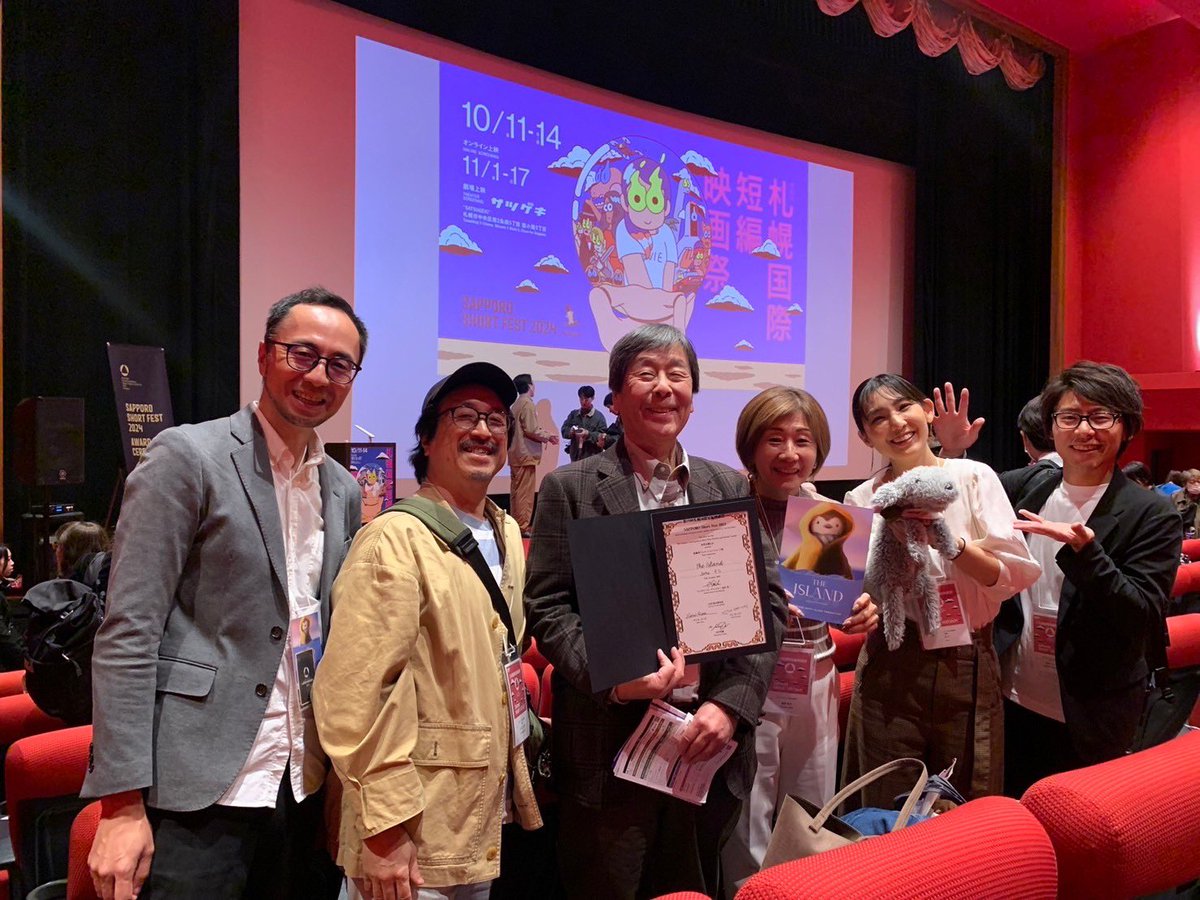 soraehon's tweet photo. 札幌国際短編映画祭2024皆様のおかげで受賞させていただく事ができました✨🙇‍♀️✨

10月12日（土）19:00
10月13日（日）12:30

サツゲキ映画館で是非ご覧いただけましたら幸いです🙇‍♀️
↓
https://t.co/9W2WAldQgO

ボトルジョージもお見逃しなく🙇‍♀️✨✨

@sapporoshort https://t.co/ARSY1c5WrK