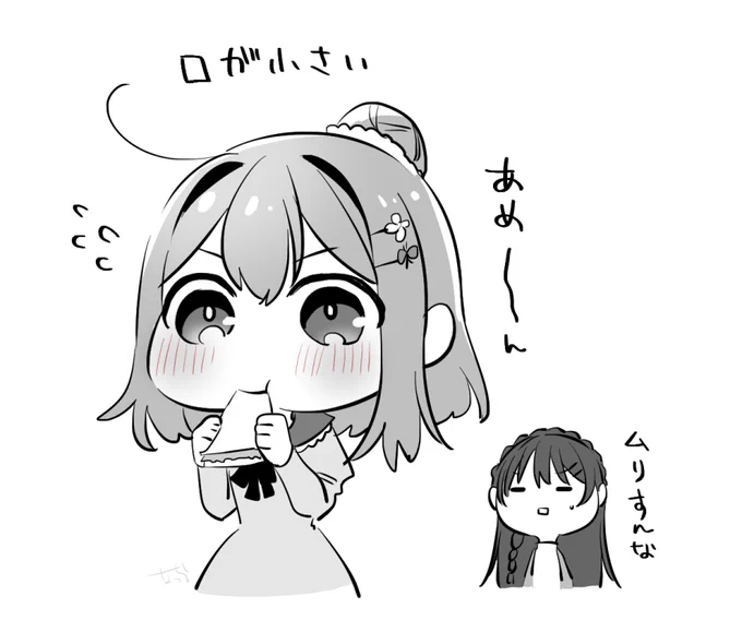 今週もお疲れ様でした🐦 