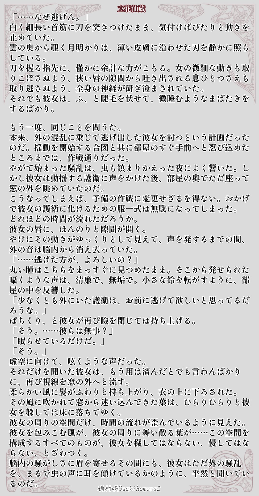 R♡R様おまとめ Z/X ゼクス 運命廻放編 天魔神狂乱 B23 P23 まとめ売り キラカード