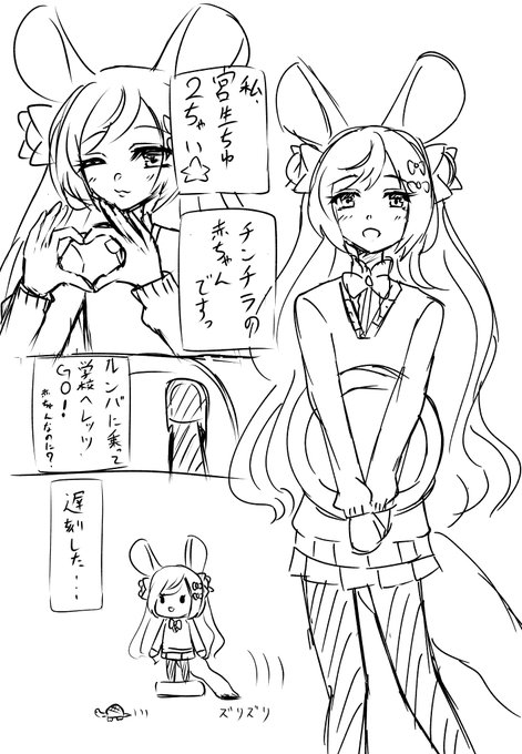 なんか描いちゃった 