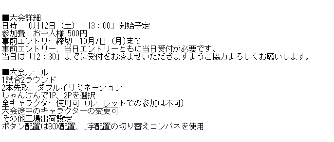 mow_mm_vs's tweet photo. 大会ルールについて、フォームを閉じたことで見れなくなっており申し訳ありません！
画像にてご確認ください。
また大会当日はa-choのyoutubeチャンネルでライブ配信も行います！

https://t.co/X8kczJi229 https://t.co/7JjOkUhIvv