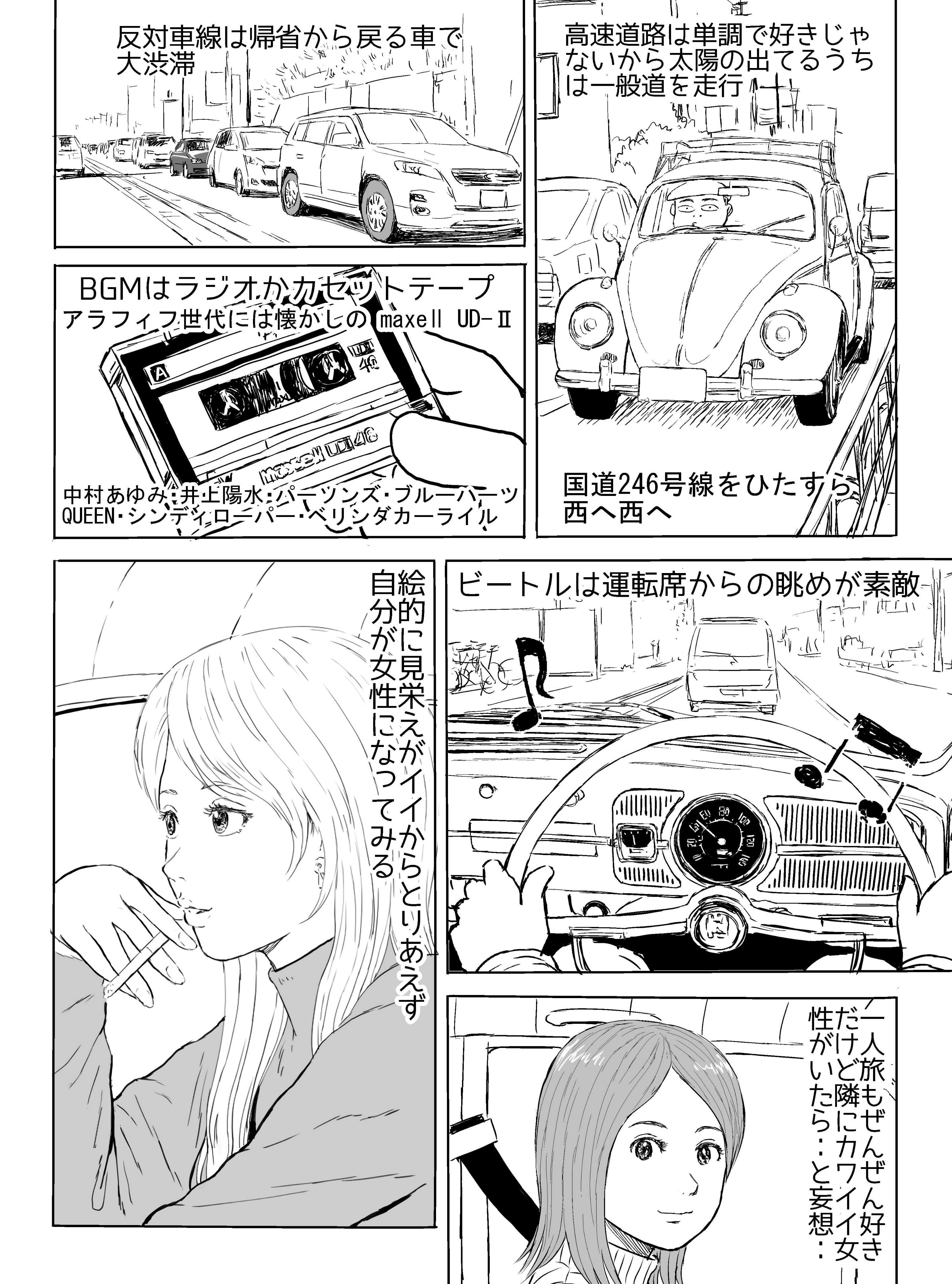 きらたかし 全巻 36冊 ハイポジ 赤灯えれじい ケッチン