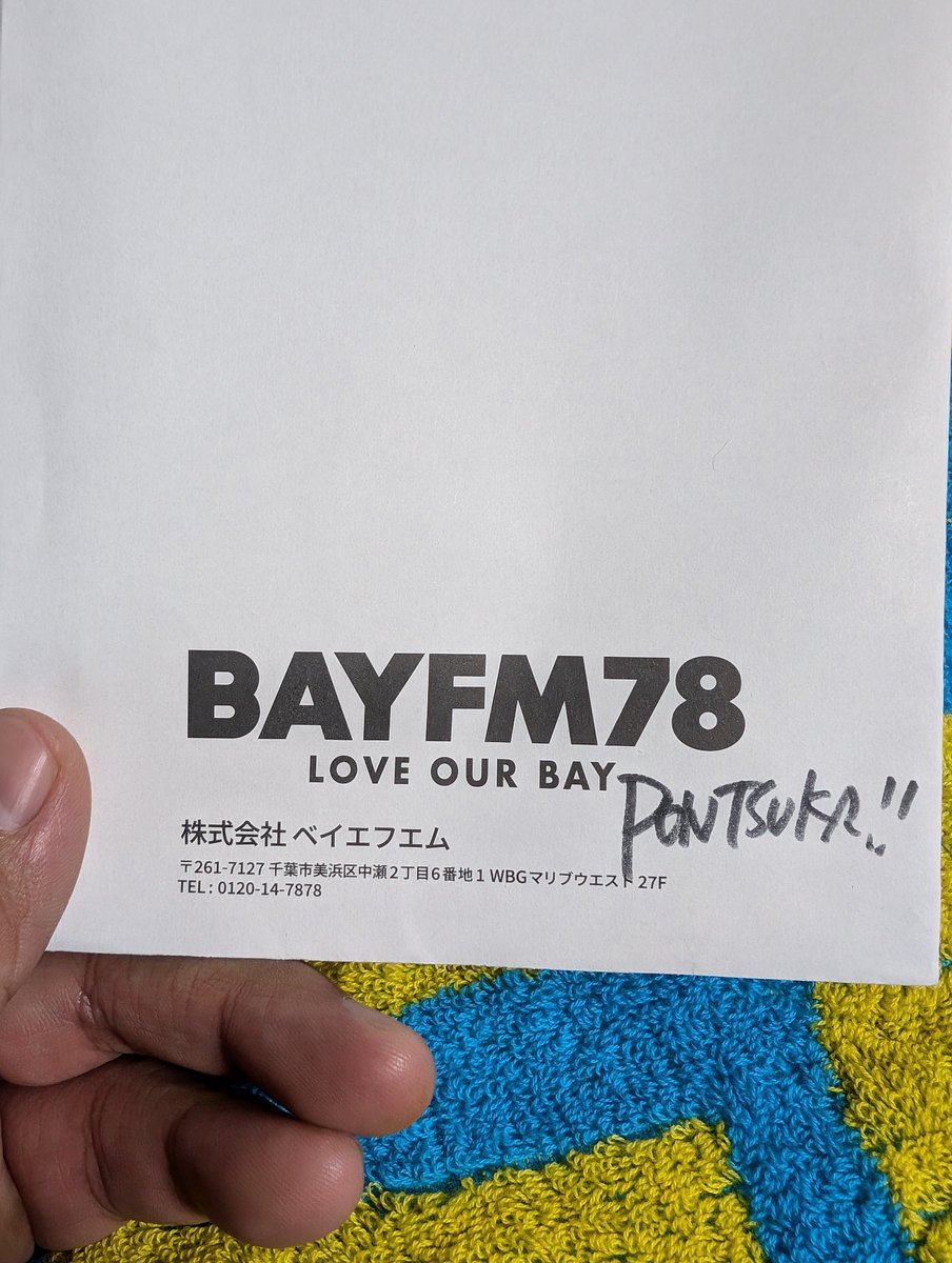 ポンツカステッカー届いた💯✨ ＃BUMPOFCHICKEN ＃ポンツカ ＃PONTSUKA